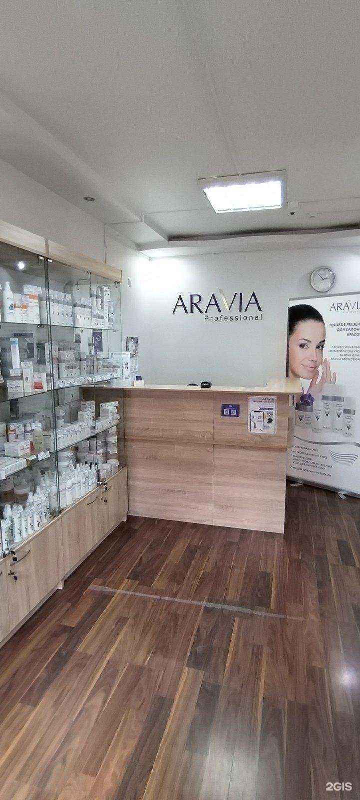 Отзывы на компанию Aravia в Улан-Удэ c фото