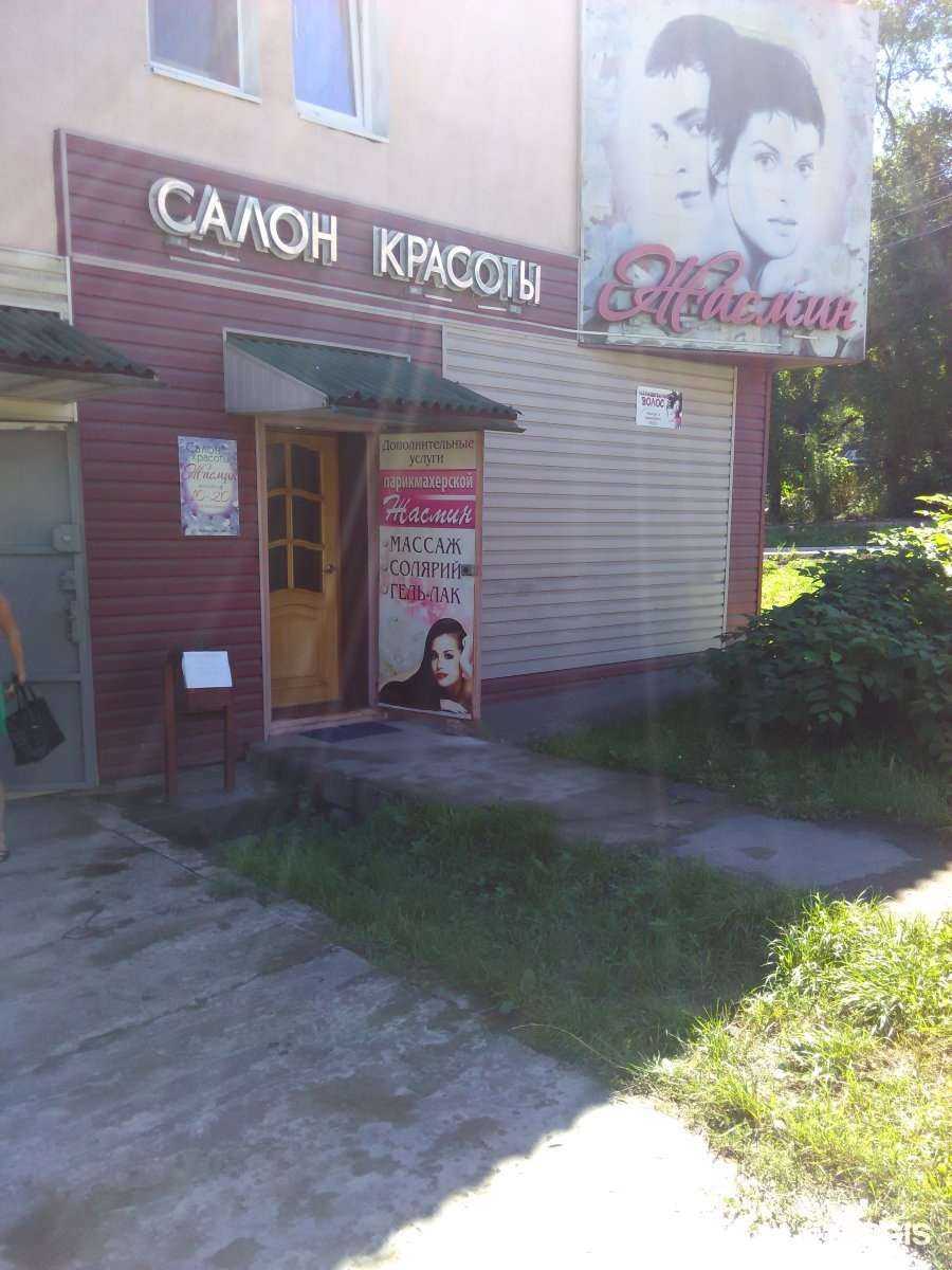 Отзывы на компанию Жасмин в г. Находка c фото