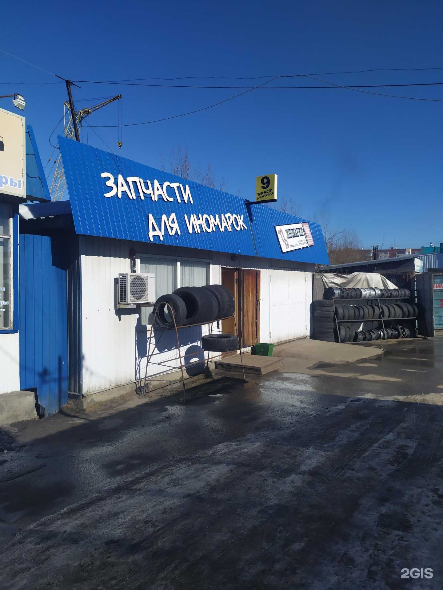 Отзывы на компанию 33 иномарки в г. Архангельск c фото