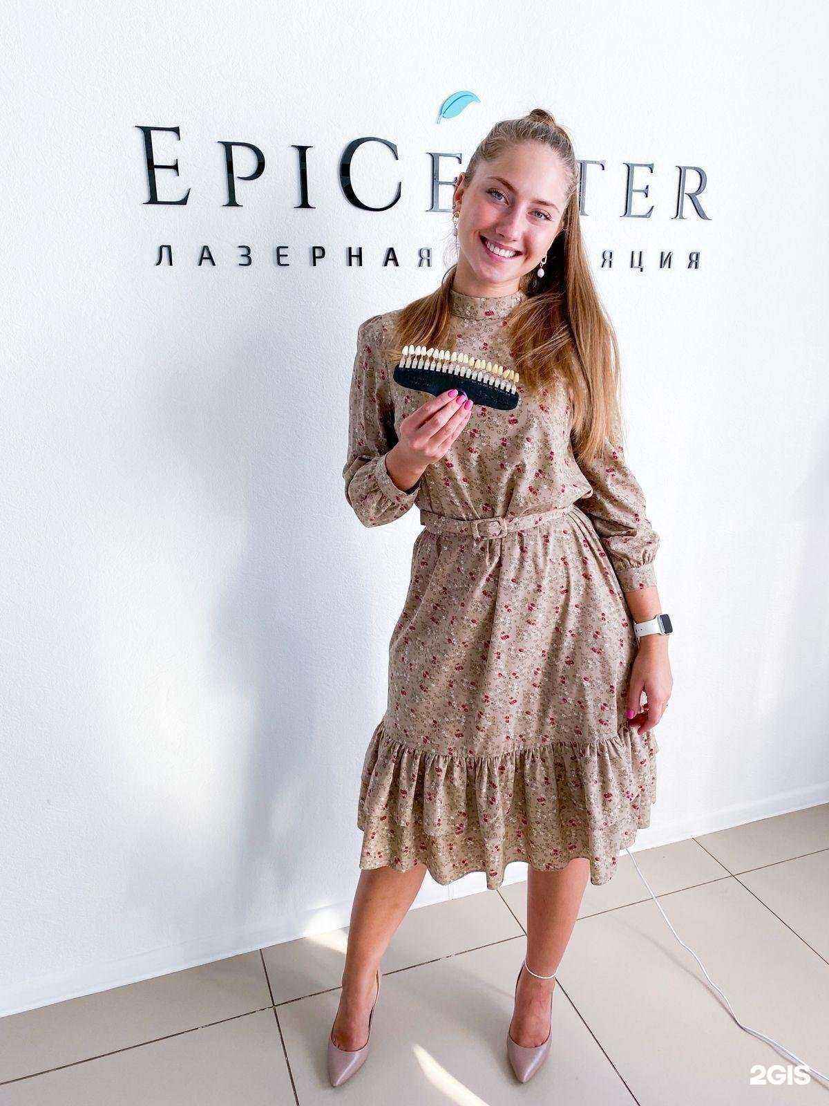 Отзывы на компанию WhiteSmile в г. Новокузнецк c фото