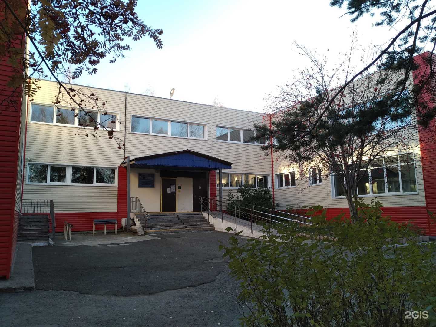 Отзывы на компанию Реабилитационный центр для детей и подростков с ограниченными возможностями в Нижнем Тагиле c фото - фотография 2 из 2