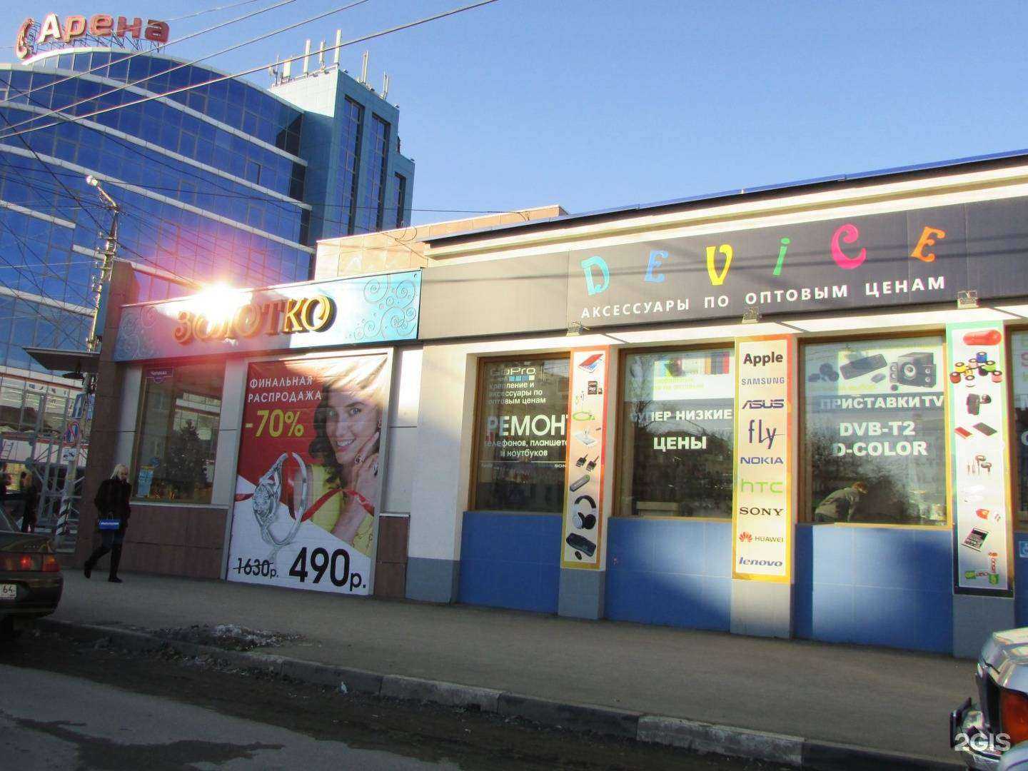 Отзывы на компанию Raliya Style  в Саратове c фото - фотография 2 из 2