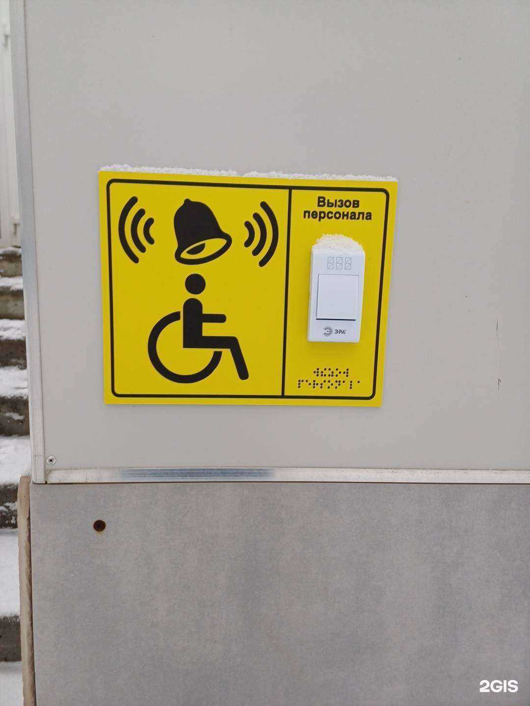 Отзывы на компанию Easy slip в Северодвинске c фото - фотография 2 из 2