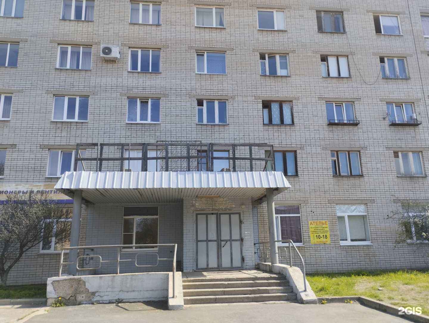 Отзывы на компанию Лого-ленд в г. Петрозаводск c фото