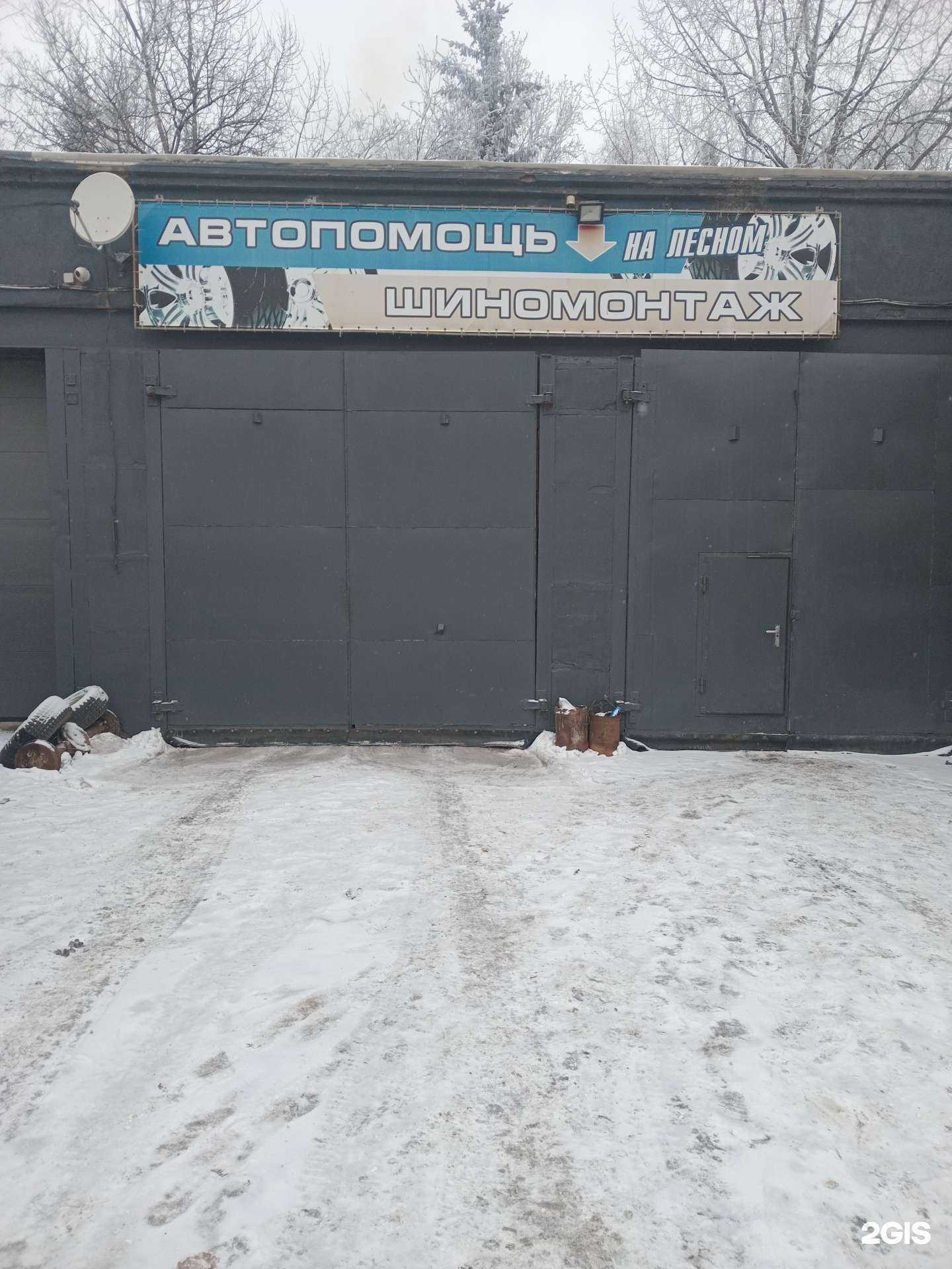 Отзывы на компанию Автосервис на Лесном в Чебоксарах c фото