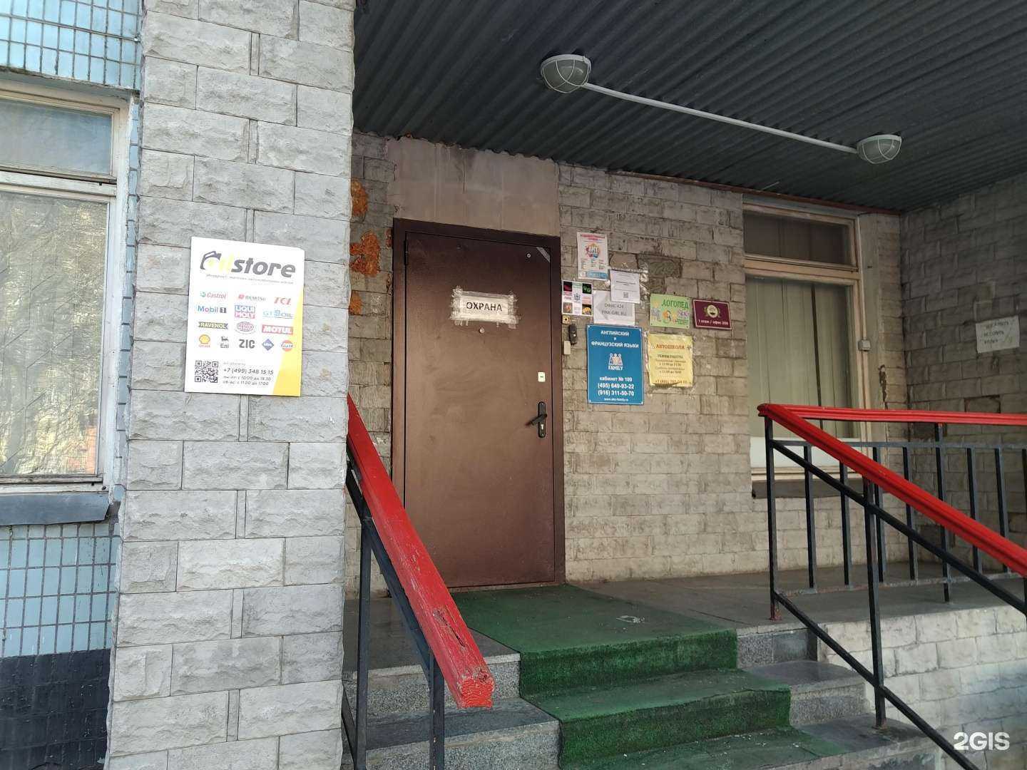 Отзывы на компанию Pink girl.ru в Отрадном c фото