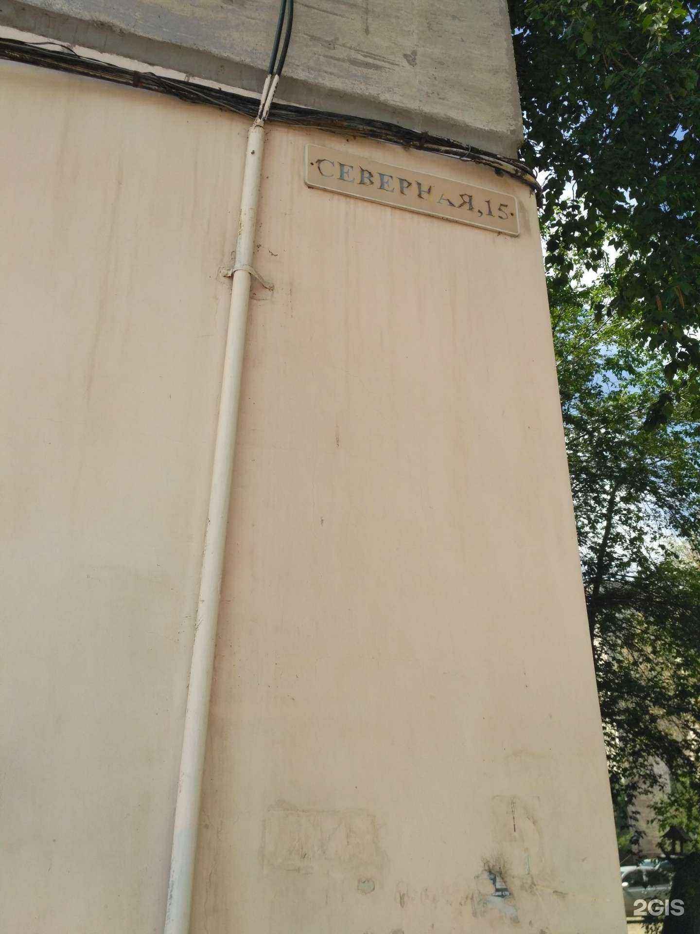 Отзывы на компанию Билайн в Рубцовске c фото - фотография 2 из 2