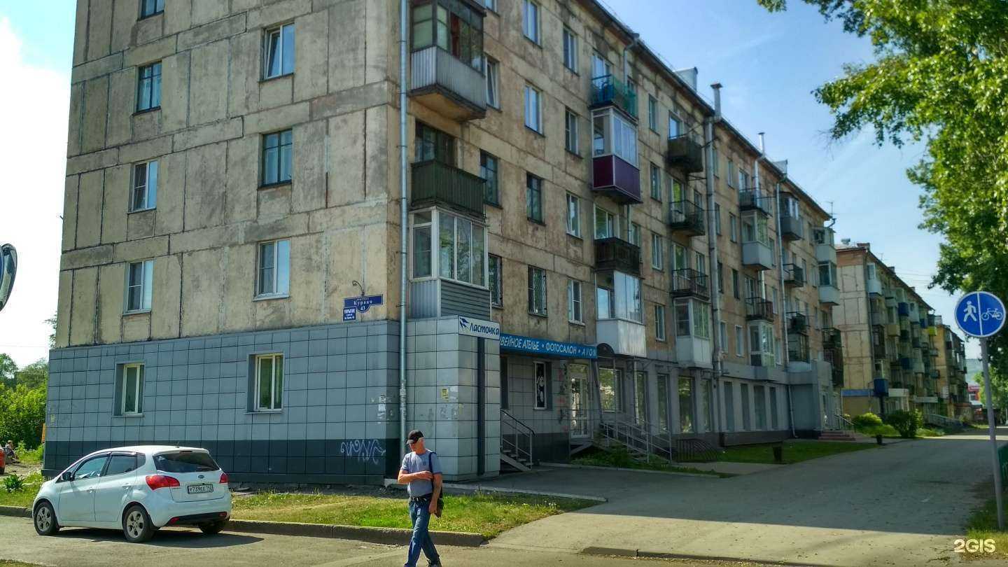 Отзывы на компанию Суши wok в Новокузнецке c фото - фотография 2 из 2