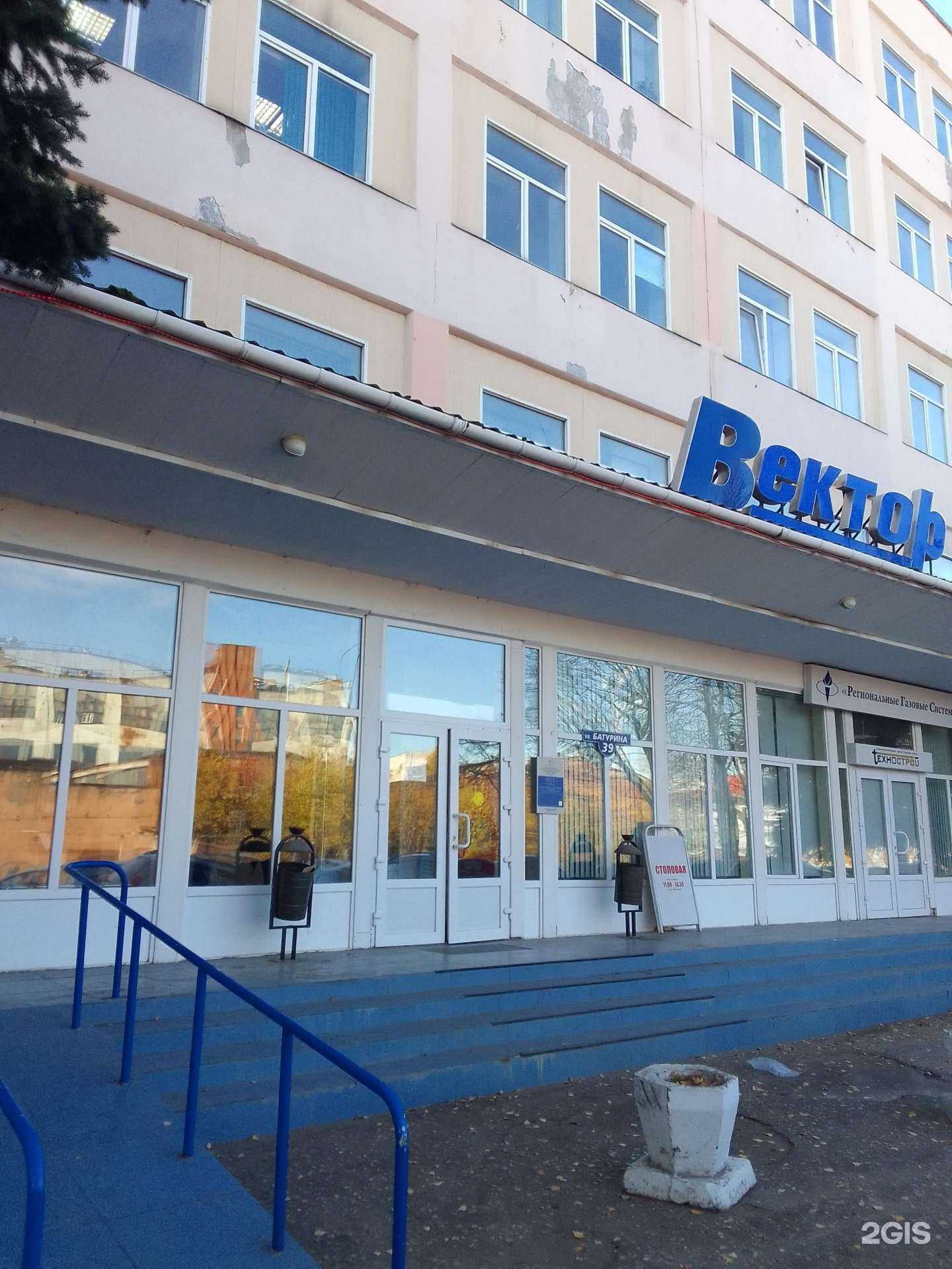 Отзывы на компанию Вектор в г. Владимир c фото