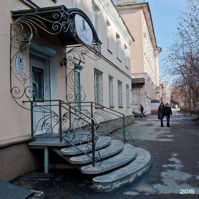 Отзывы на компанию Три кузнеца в Мурманске c фото