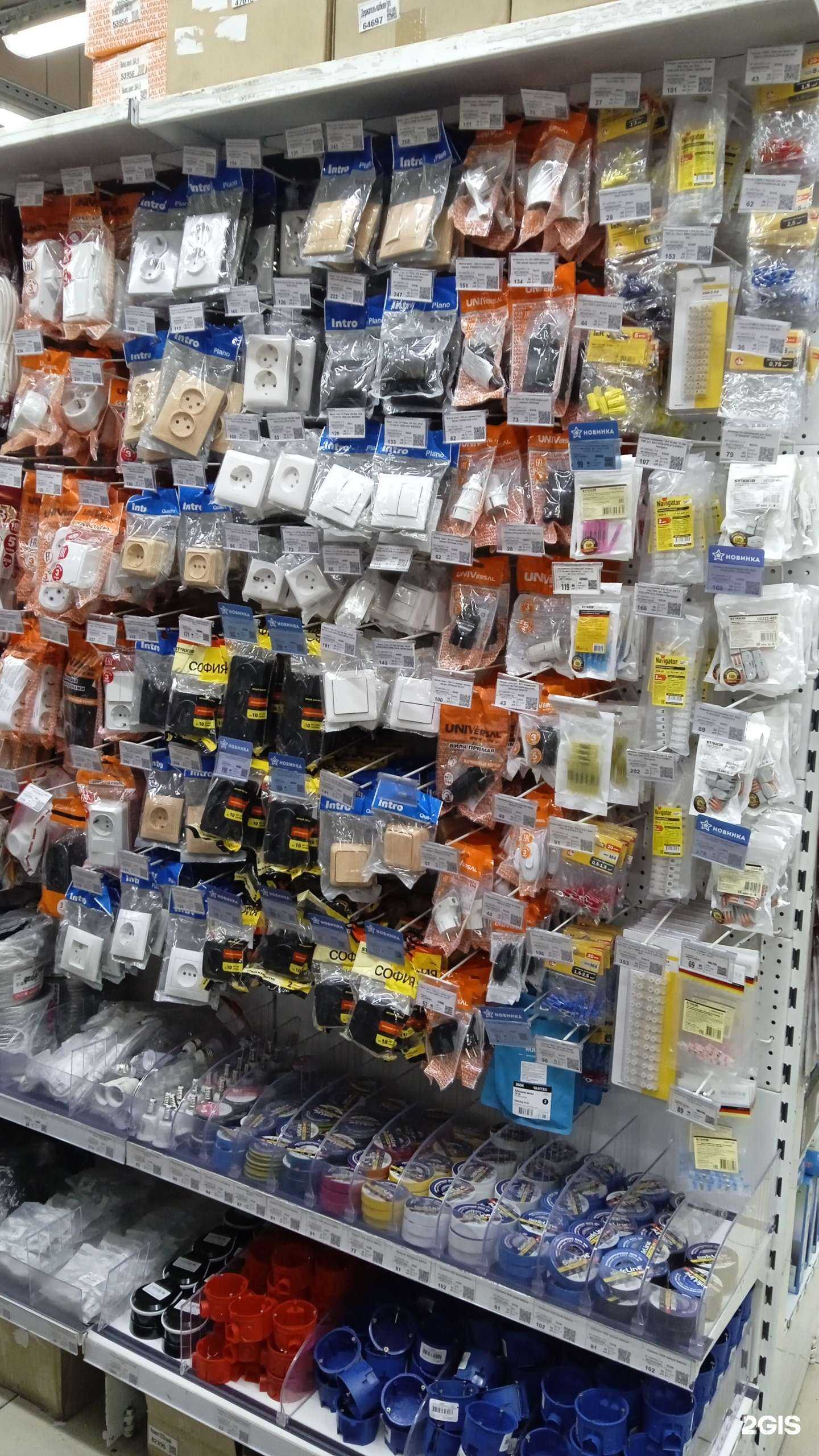 Отзывы на компанию ХОЗЦЕНТР в Междуреченске c фото