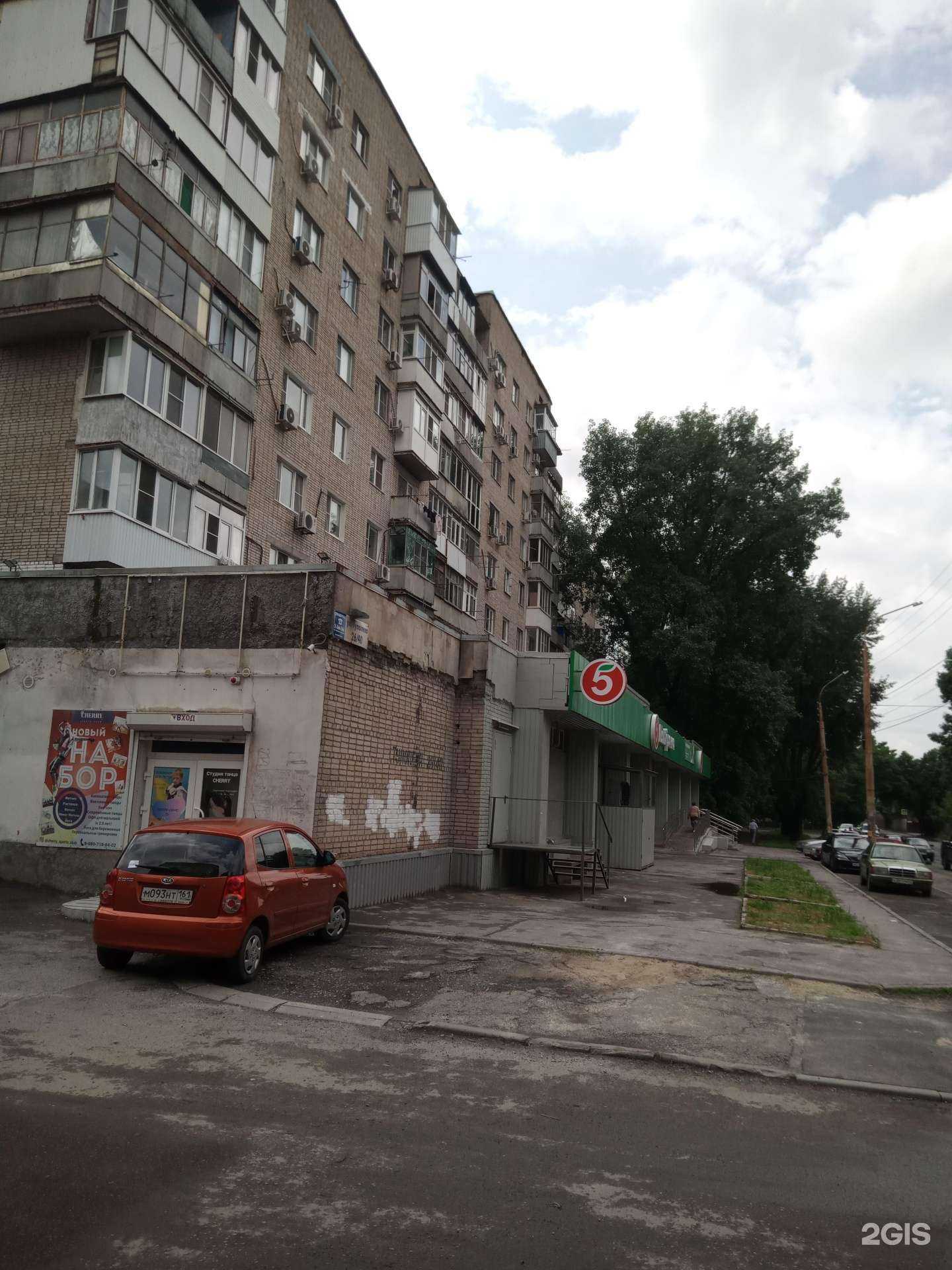 Отзывы на компанию Стелла в Ростове-на-Дону c фото - фотография 2 из 2