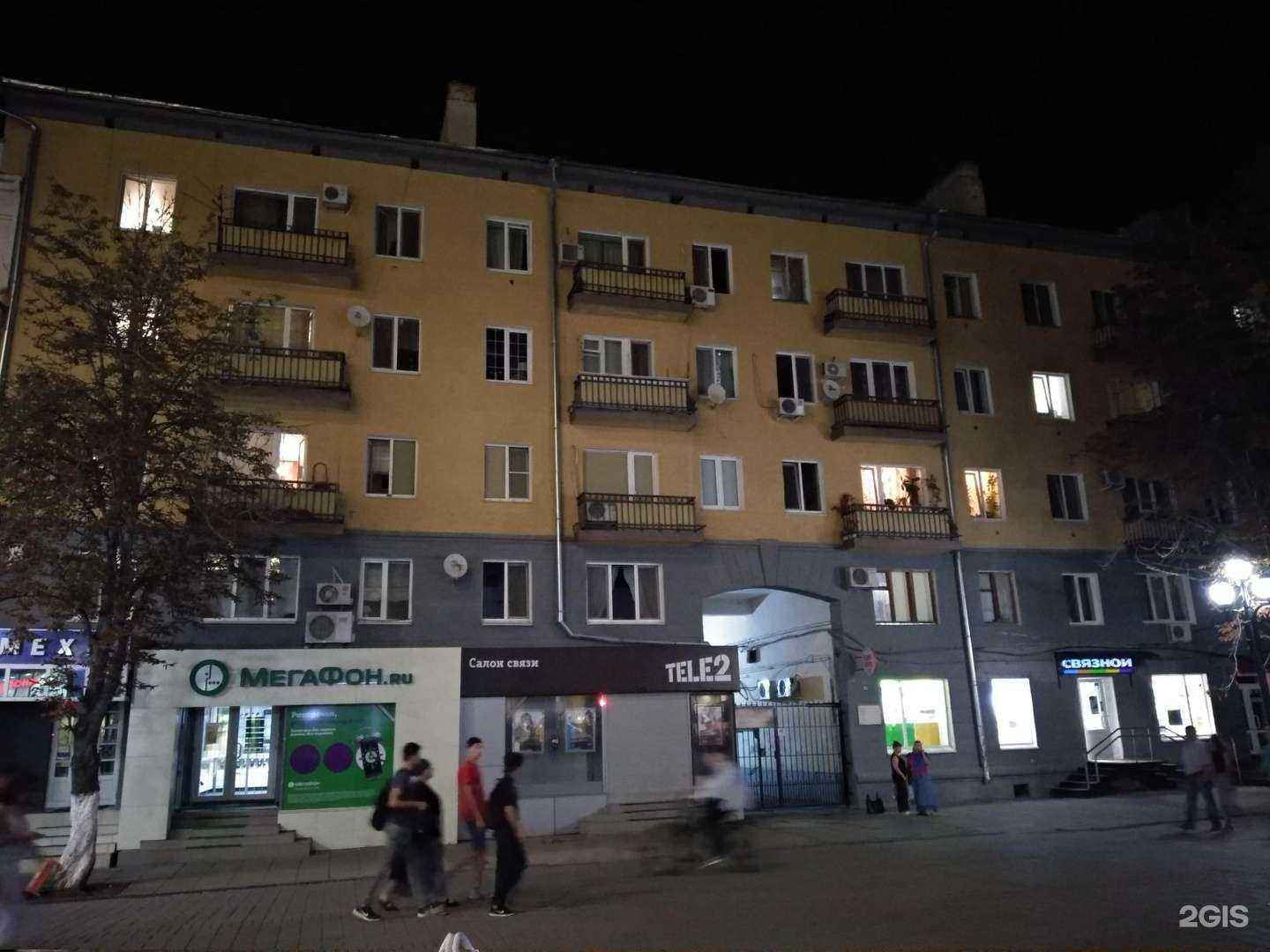 Отзывы на компанию The Burley в Саратове c фото - фотография 2 из 2