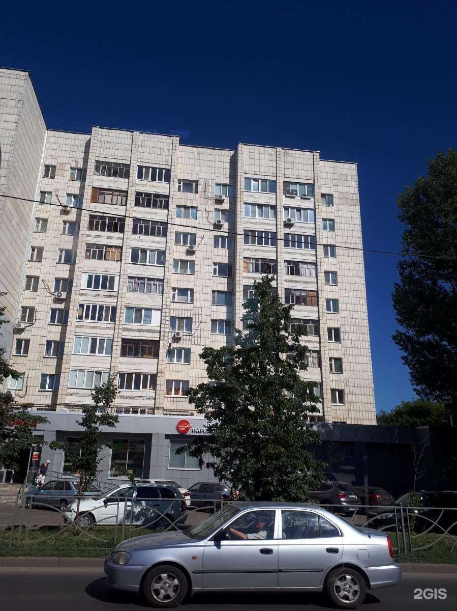 Отзывы на компанию Чио Чио в Казани c фото - фотография 2 из 2