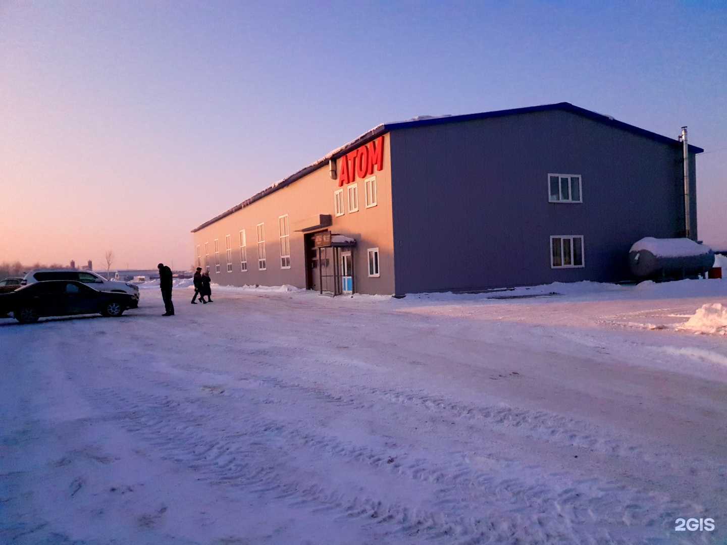 Отзывы на компанию Атом в г. Южно-Сахалинск c фото