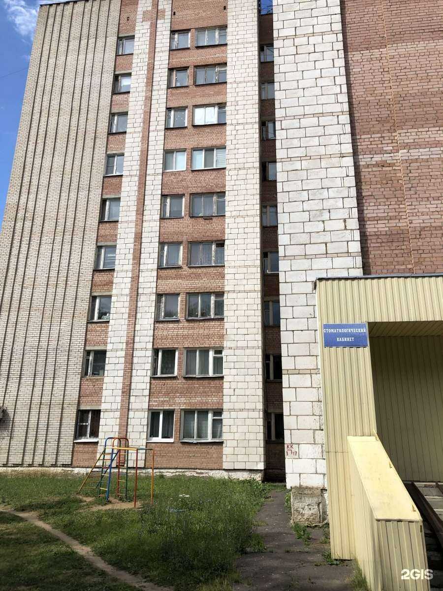 Отзывы на компанию Стоматологический кабинет в г. Кострома c фото