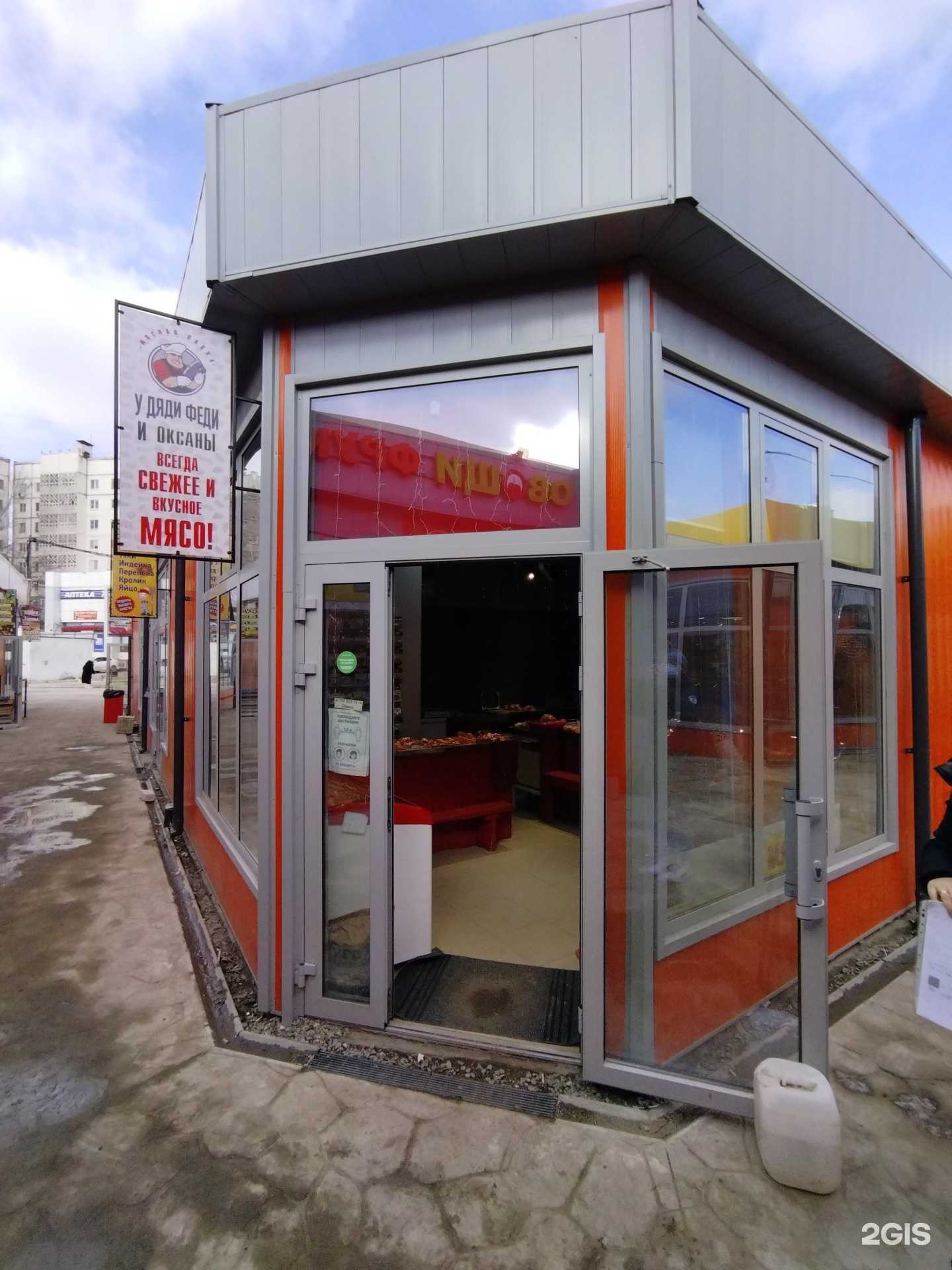 Отзывы на компанию У дяди Феди и Оксаны в Астрахани c фото