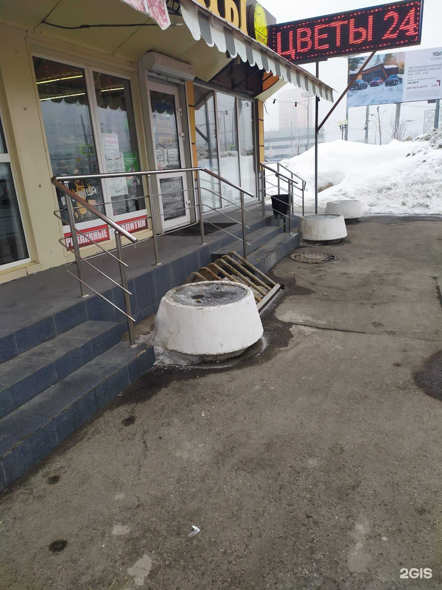 Отзывы на компанию Лювис в г. Самара c фото