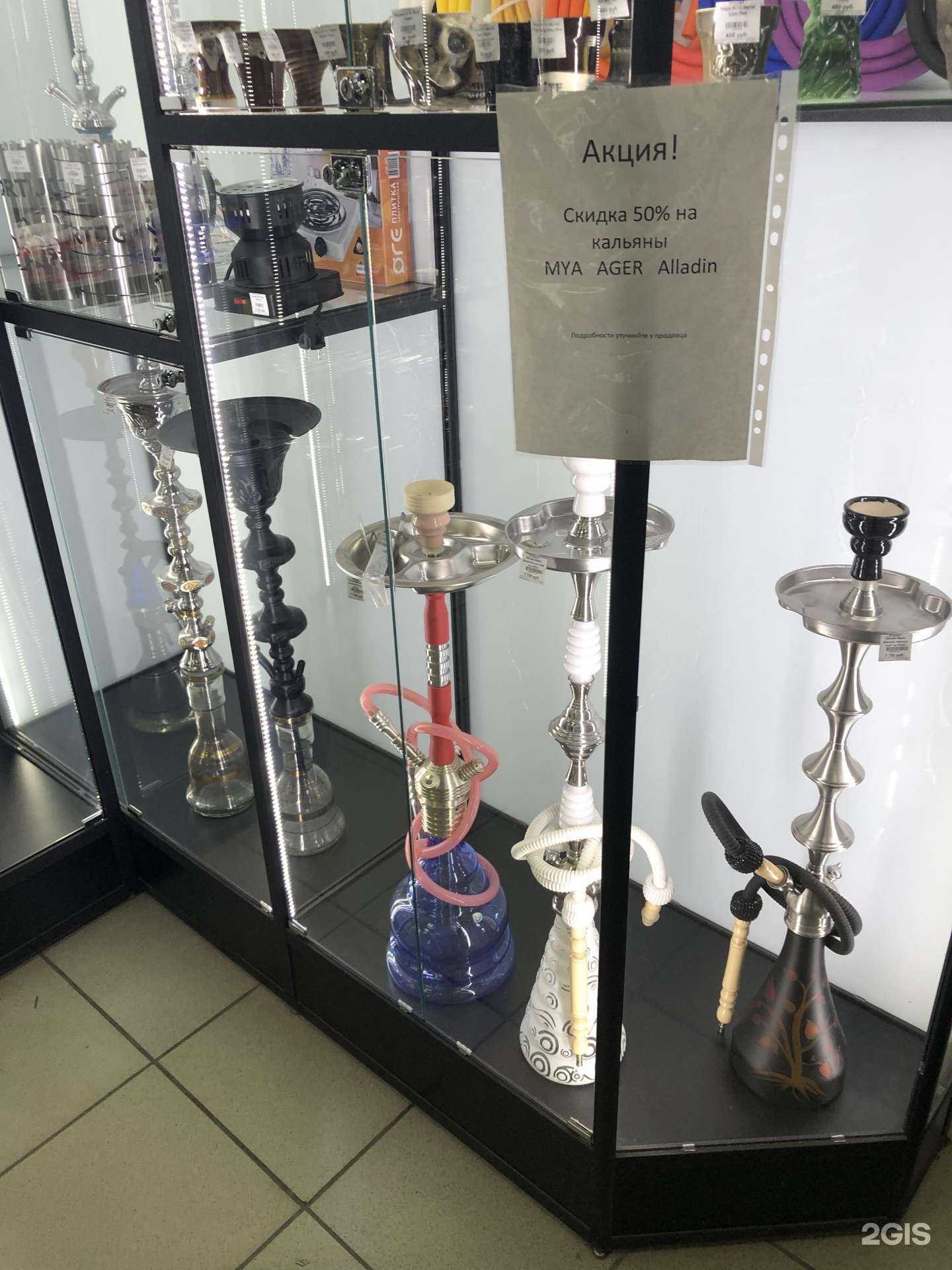 Отзывы на компанию Магазин товаров для курения в Новосибирске c фото