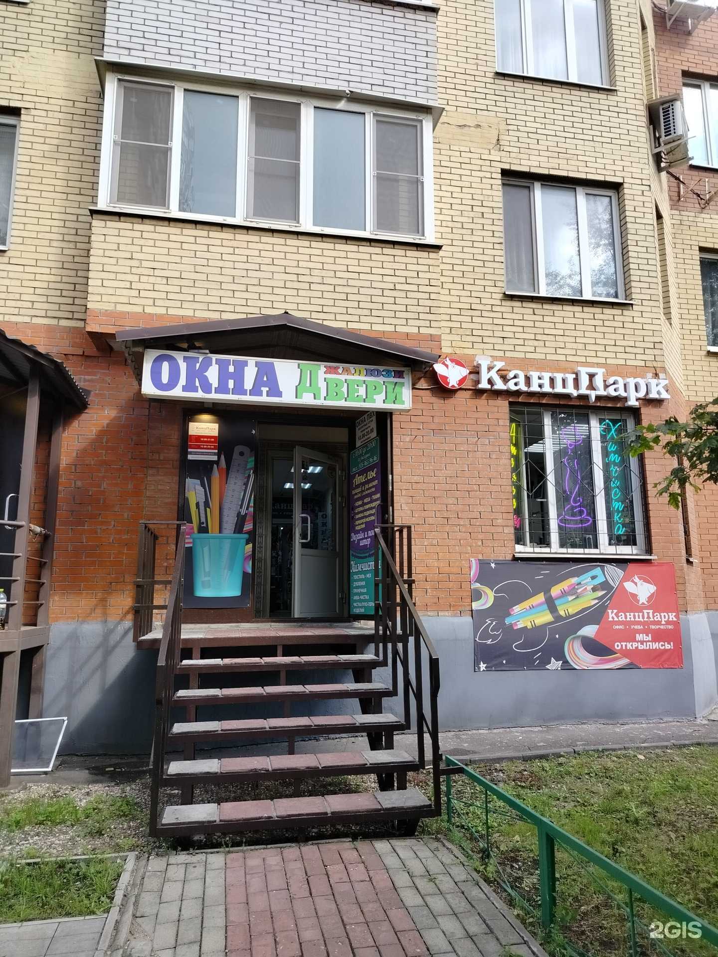 Отзывы на компанию Unisec в Балашихе c фото