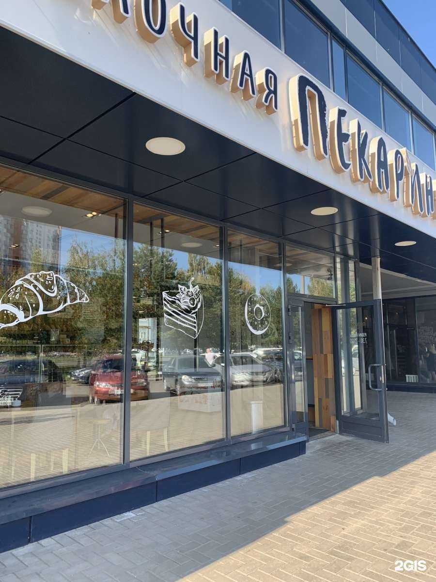 Отзывы на компанию Пекарини в Набережных Челнах c фото