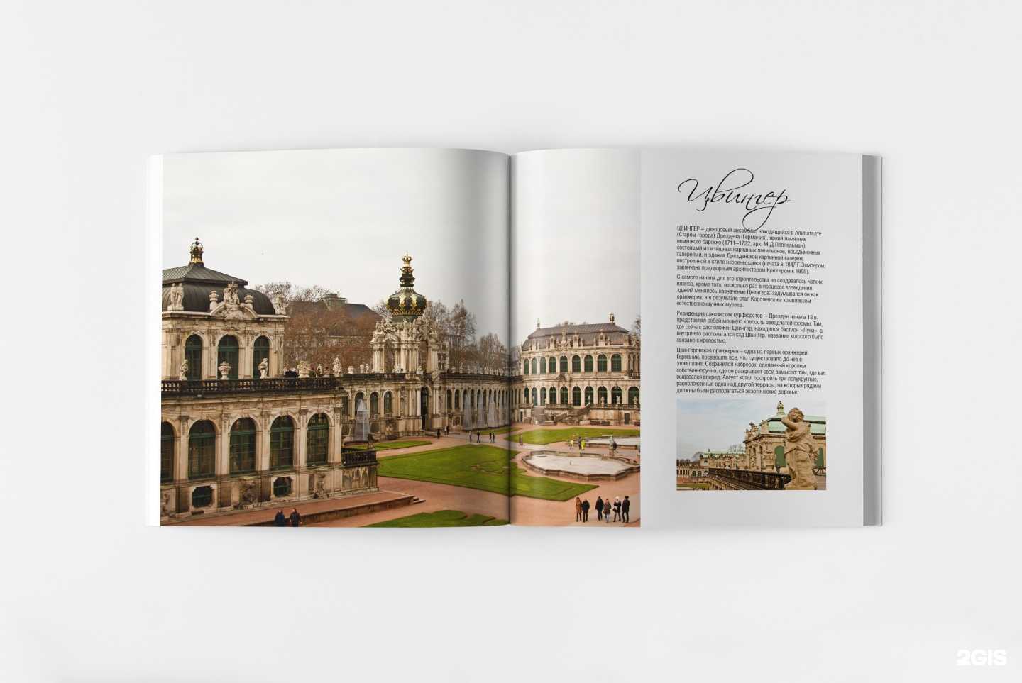 Отзывы на компанию Аванта-Принт в г. Нижний Новгород c фото