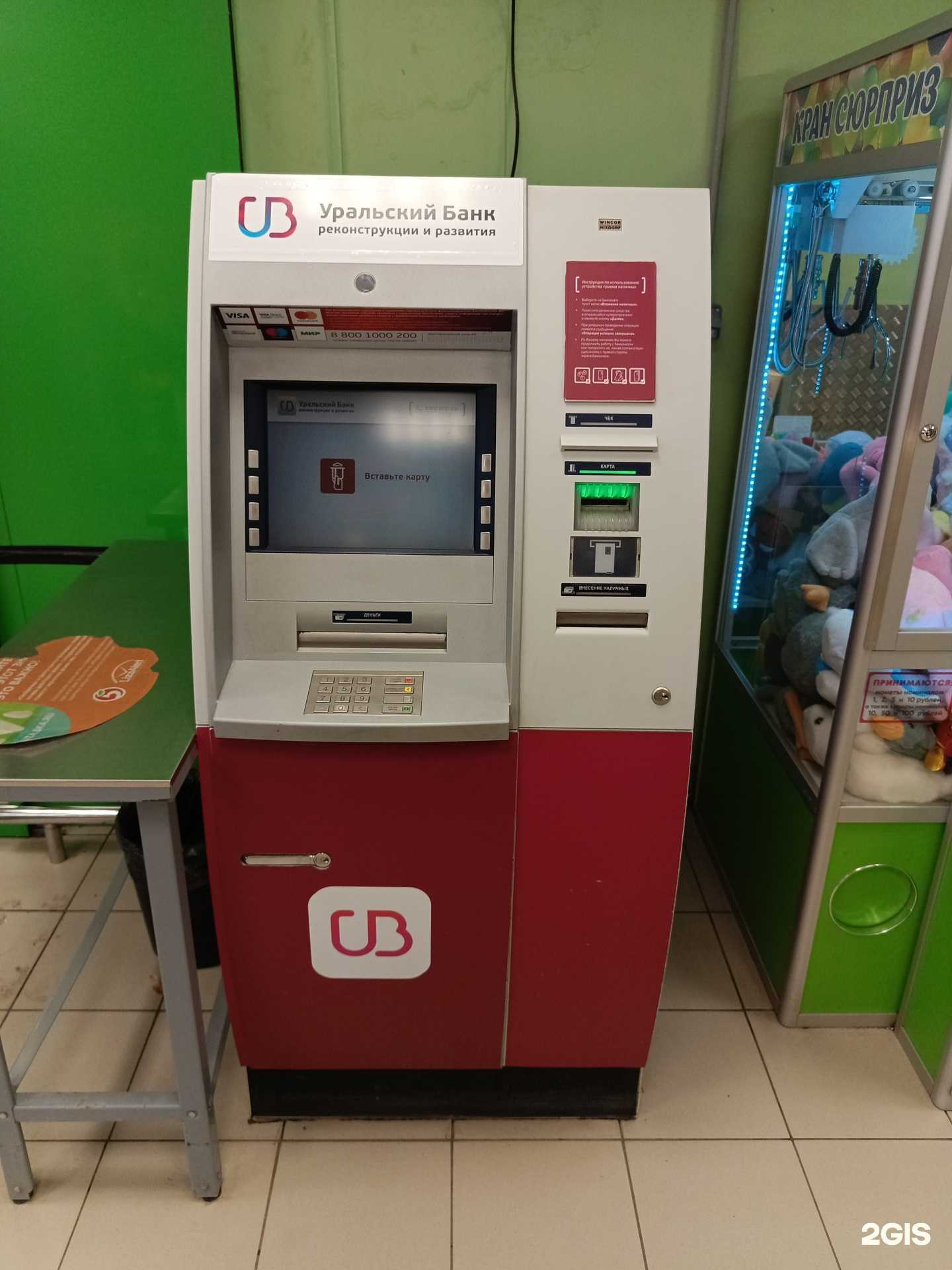 Отзывы на компанию Urban Force в г. Кунгур c фото