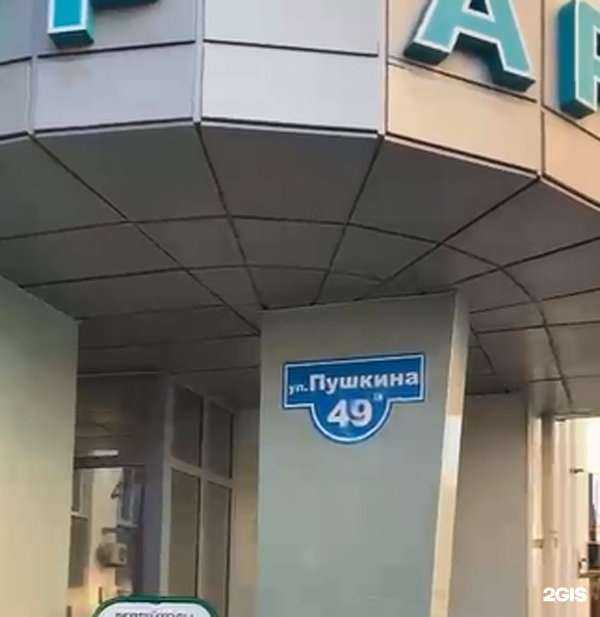 Отзывы на компанию Реабилитационный центр фонда во имя Архангела Гавриила в г. Белгород c фото