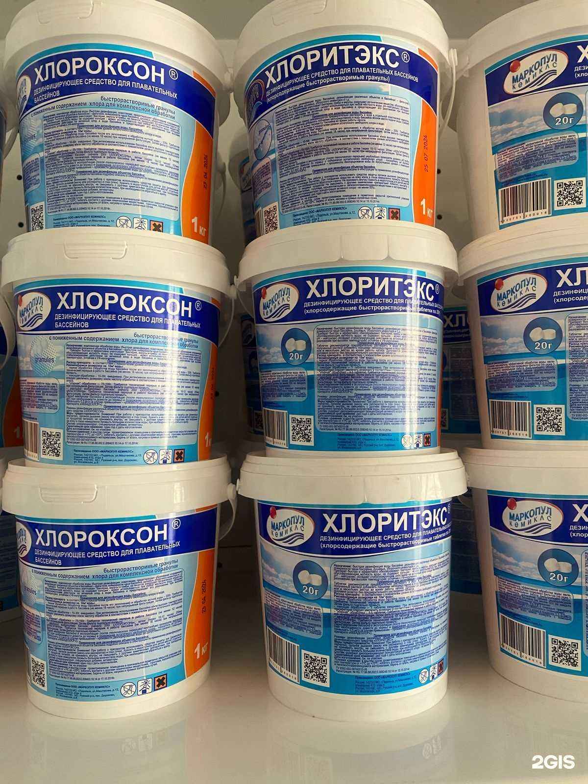 Отзывы на компанию Kaspiy pool в г. Махачкала c фото