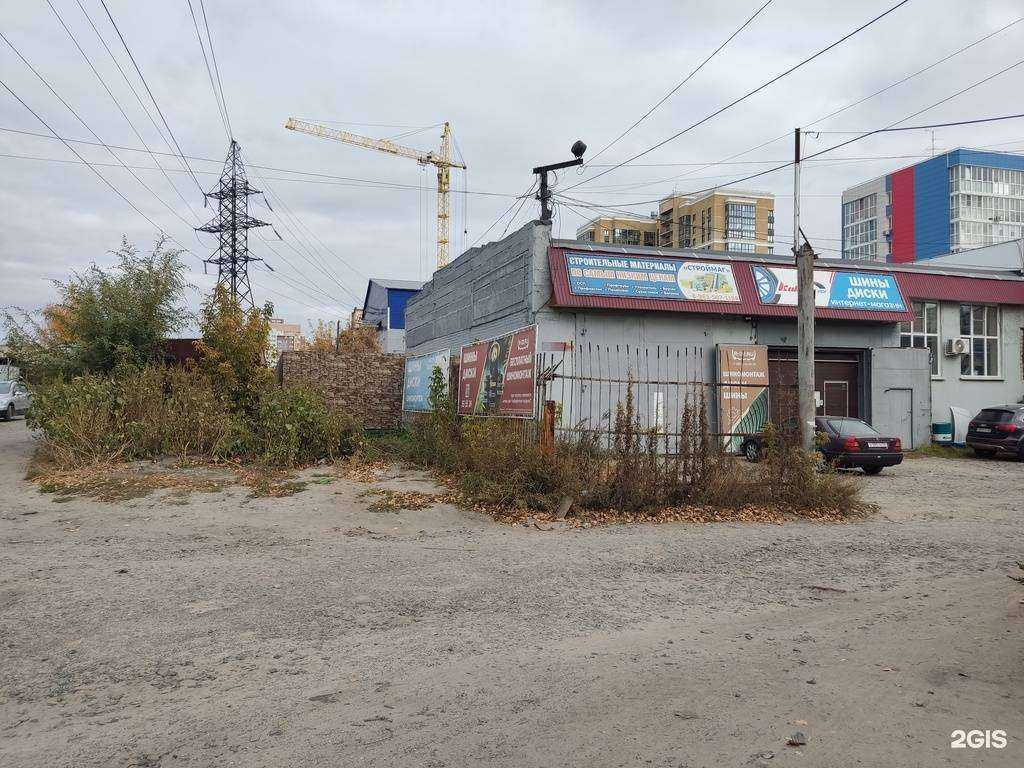 Отзывы на компанию СтройМаг в г. Барнаул c фото