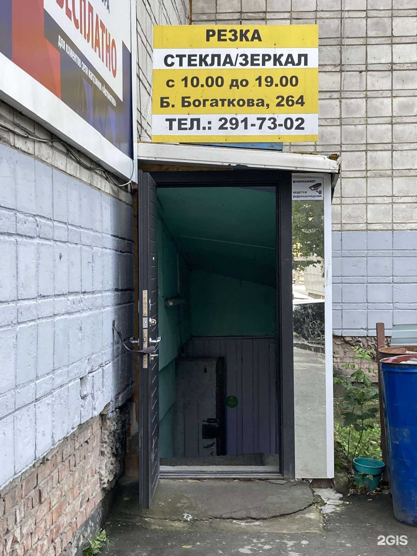 Отзывы на компанию Мастерская по резке стекла и зеркал в Новосибирске c фото