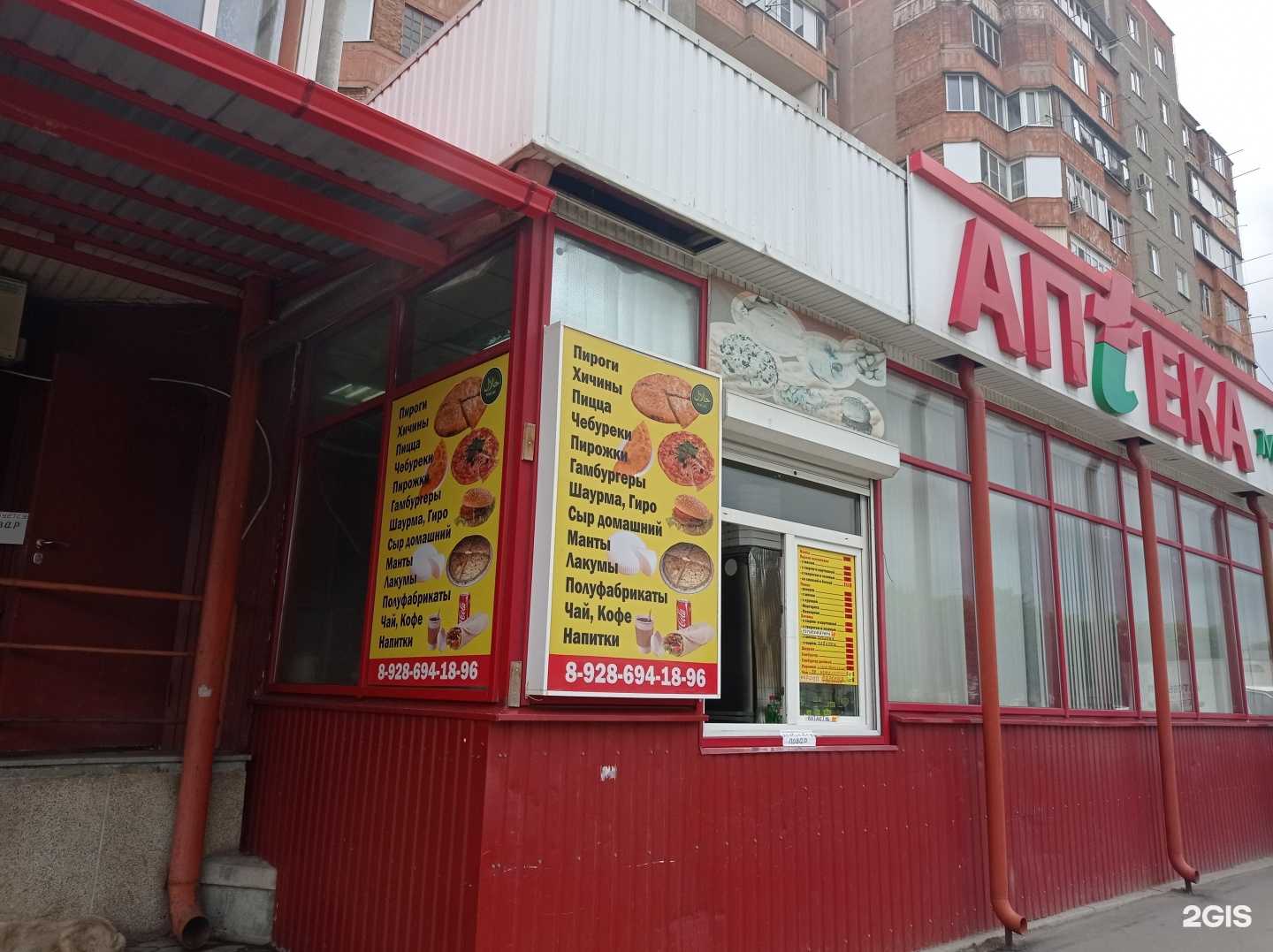 Отзывы на компанию Олимп в Нальчике c фото