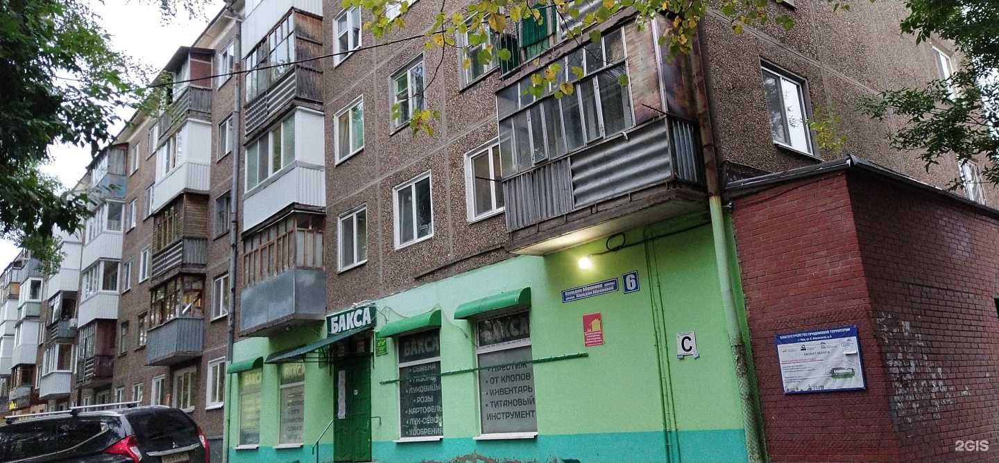 Отзывы на компанию Атай в Уфе c фото - фотография 2 из 2