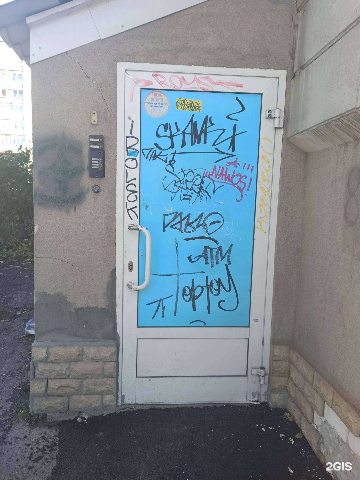 Отзывы на компанию Автологистика в Екатеринбурге c фото