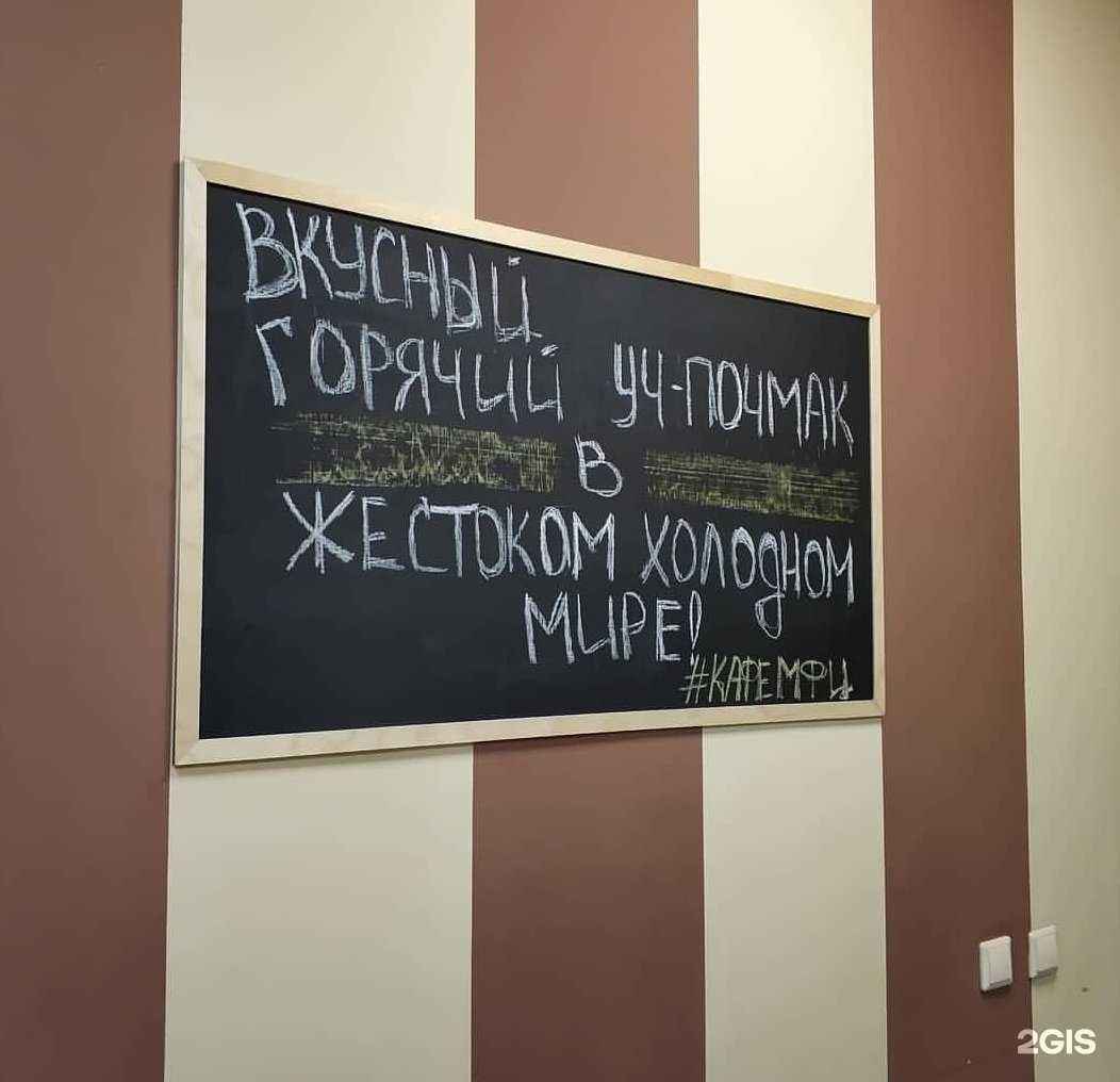 Отзывы на компанию Mfc в г. Уфа c фото