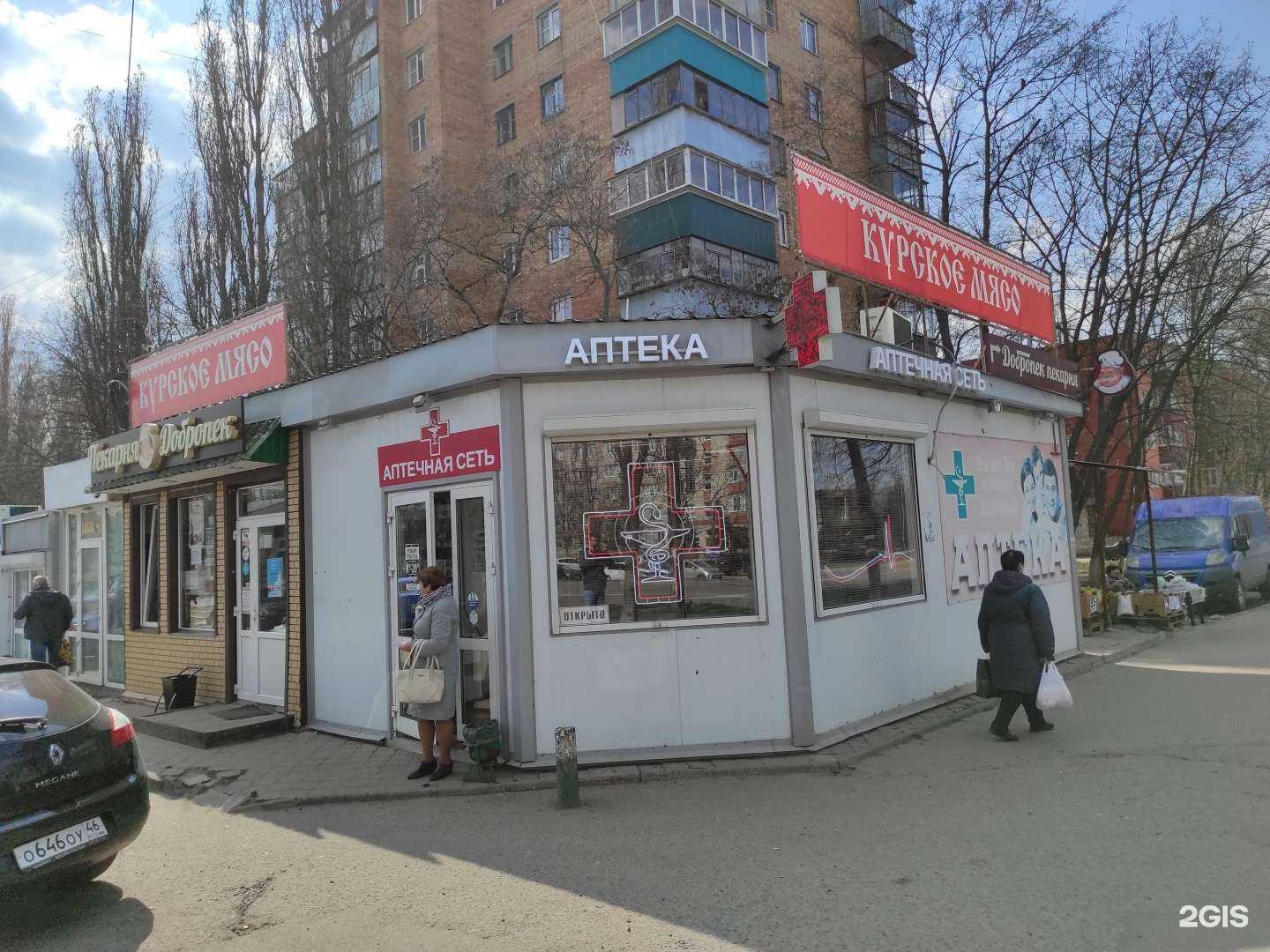 Отзывы на компанию Компас в Курске c фото