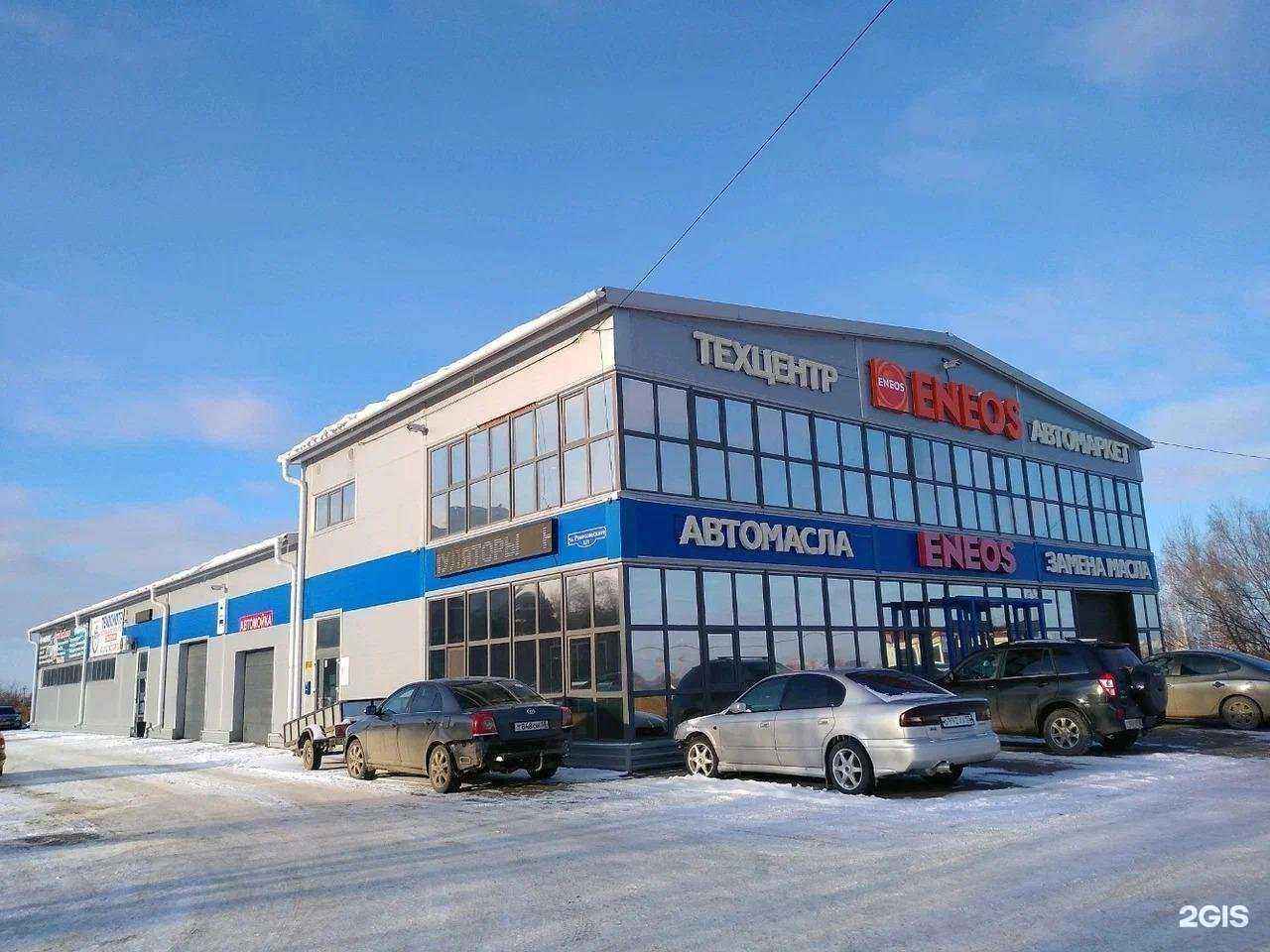 Отзывы на компанию Eneos в г. Омск c фото