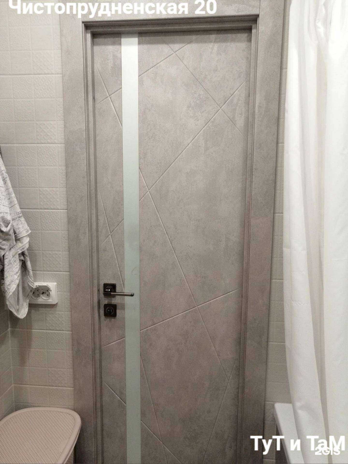 Отзывы на компанию Тут и там в Кирове c фото