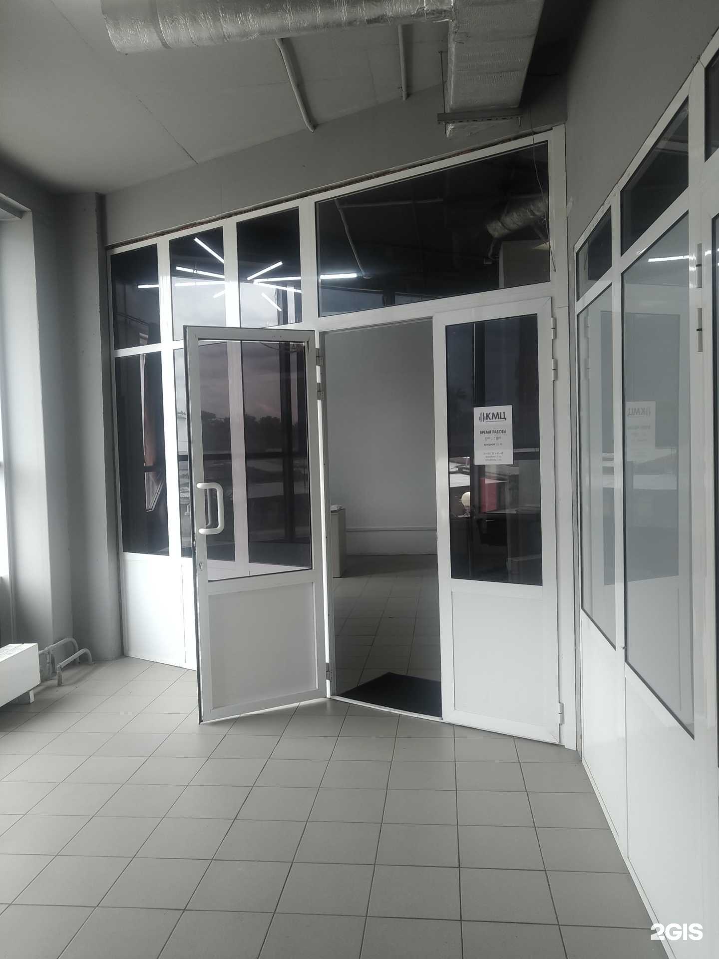 Отзывы на компанию Королёвский металлоцентр в Королёве c фото