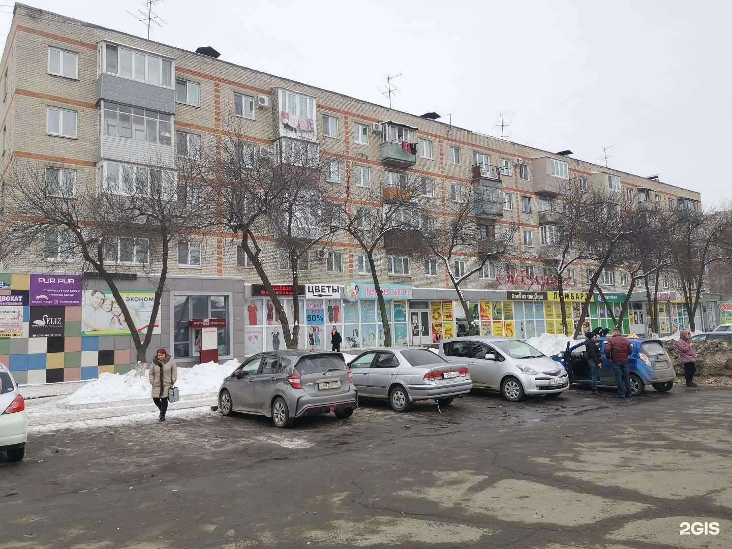 Отзывы на компанию Ломбард Перспектива в Уссурийске c фото