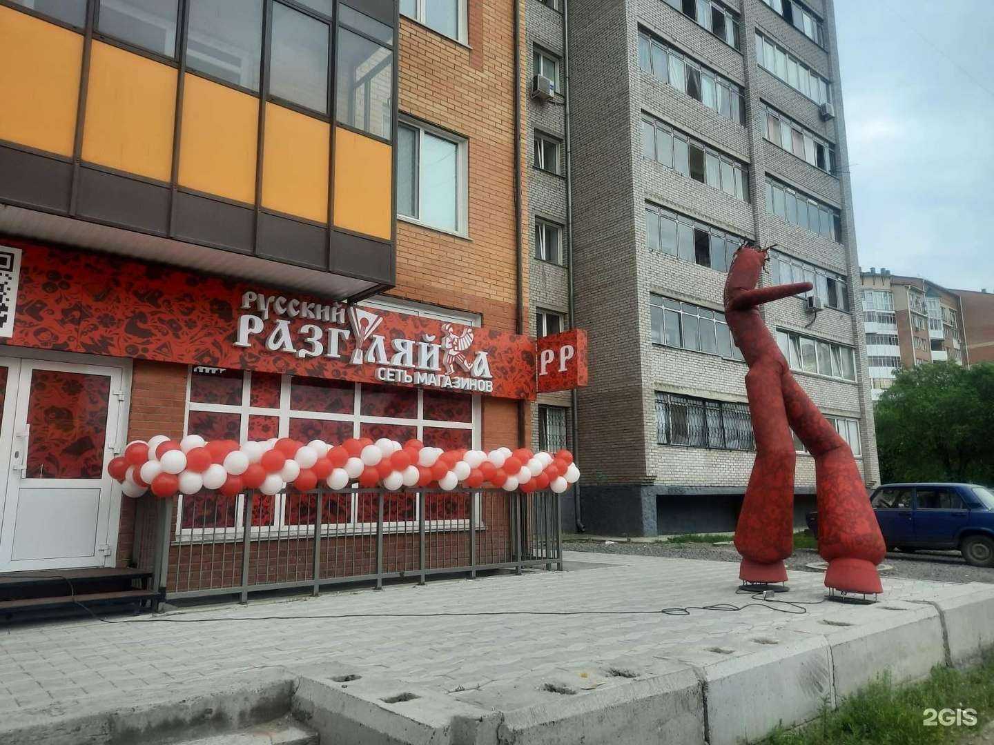 Отзывы на компанию Четыре с хвостиком в Абакане c фото - фотография 2 из 2