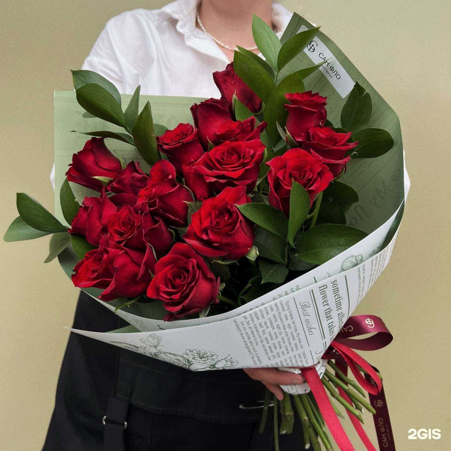 Отзывы на компанию Сан Фло в г. Архангельск c фото