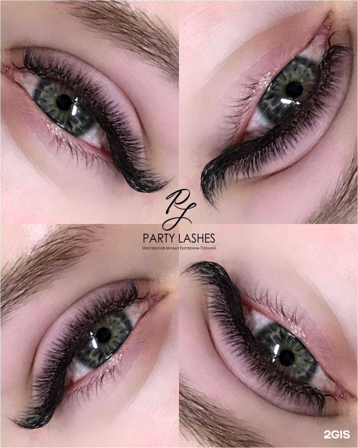 Отзывы на компанию Party lashes в Нижнем Новгороде c фото