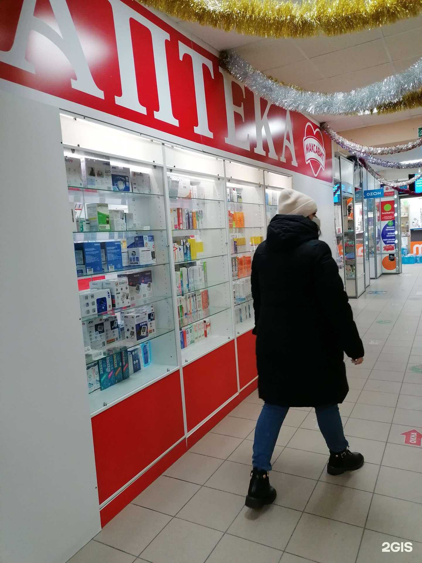 Отзывы на компанию Максавит в г. Мурманск c фото