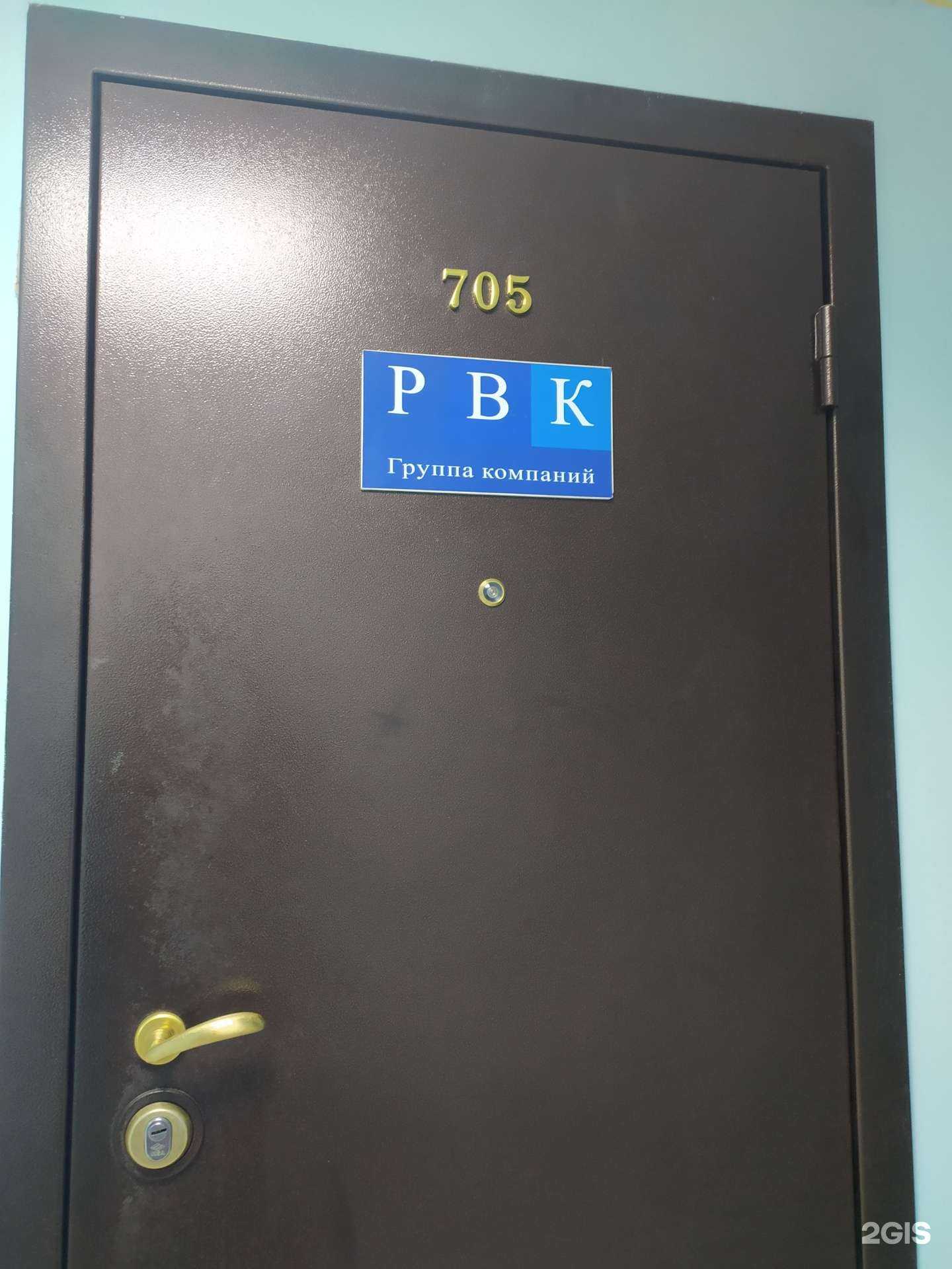 Отзывы на компанию Росводоканал в г. Новосибирск c фото