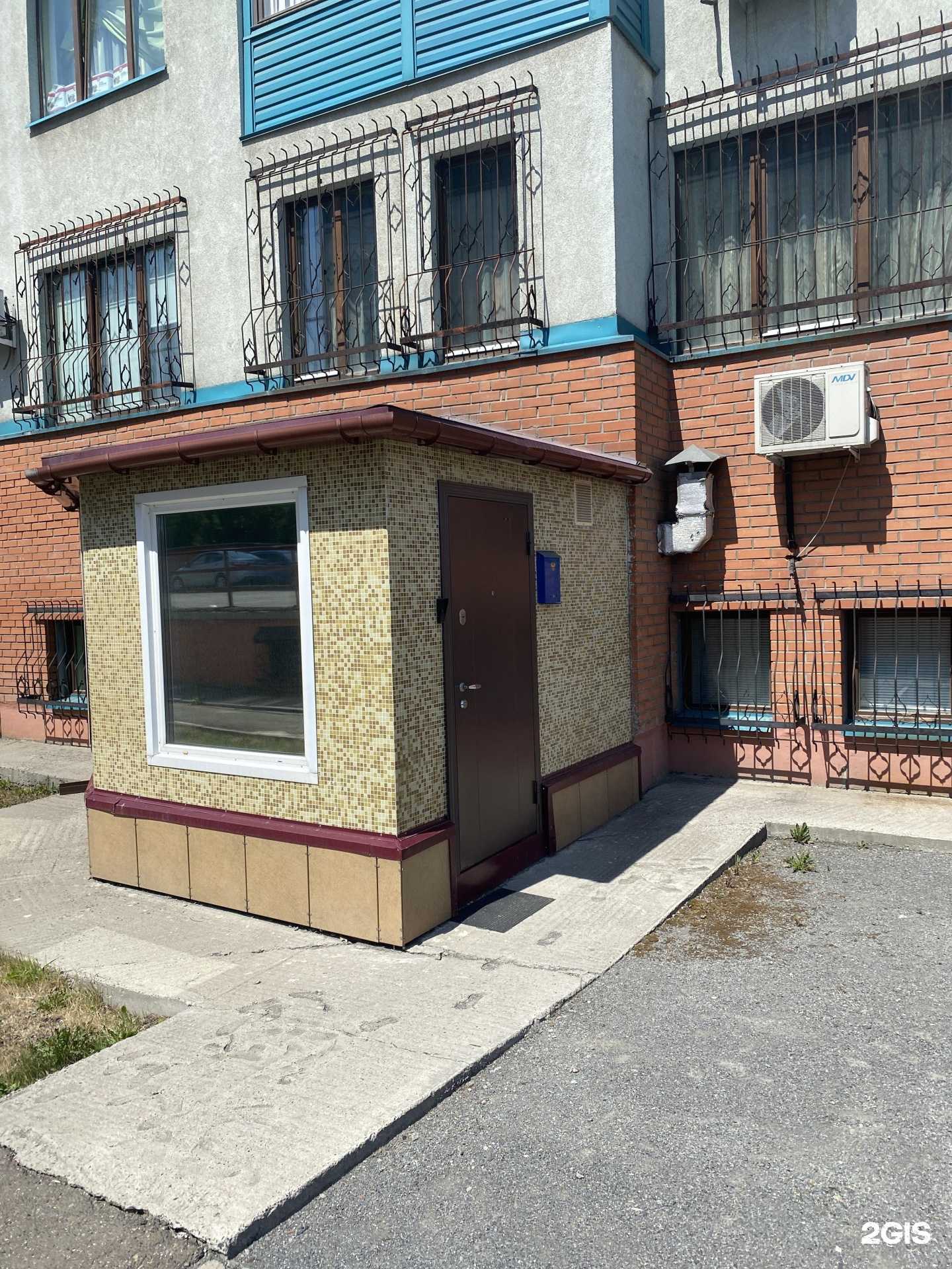 Отзывы на компанию Сибирский центр энергосбережения в г. Кемерово c фото