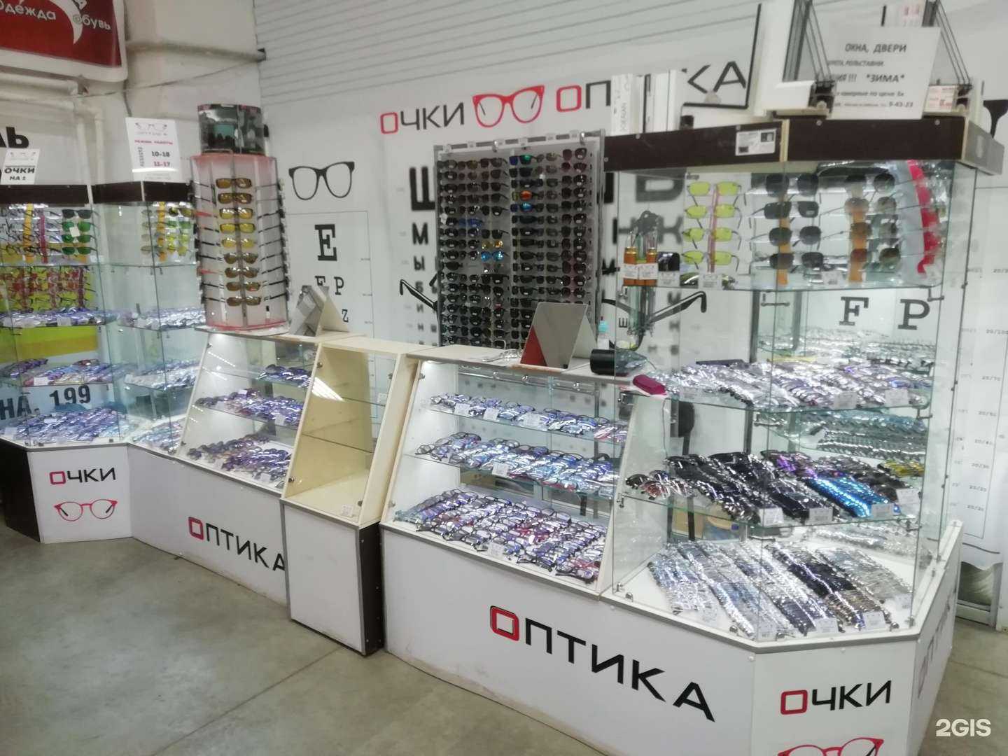 Отзывы на компанию Оптика в Горно-Алтайске c фото