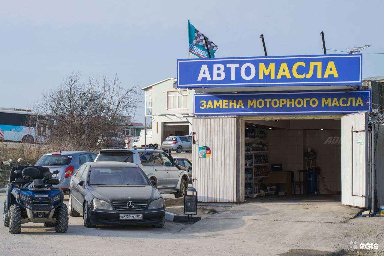 Отзывы на компанию Сервисный центр в Геленджике c фото