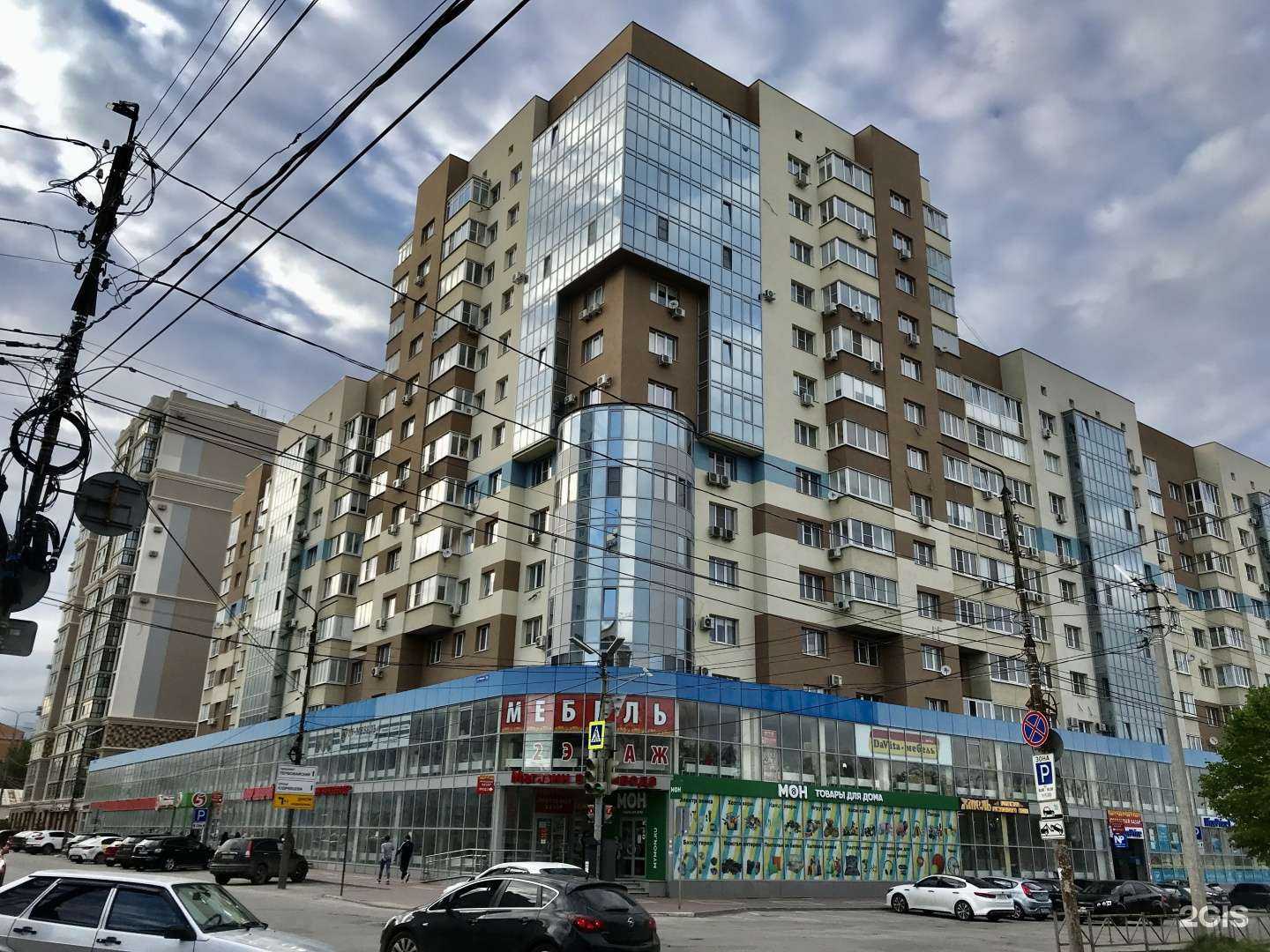 Отзывы на компанию Мервинский в Рязани c фото - фотография 2 из 2