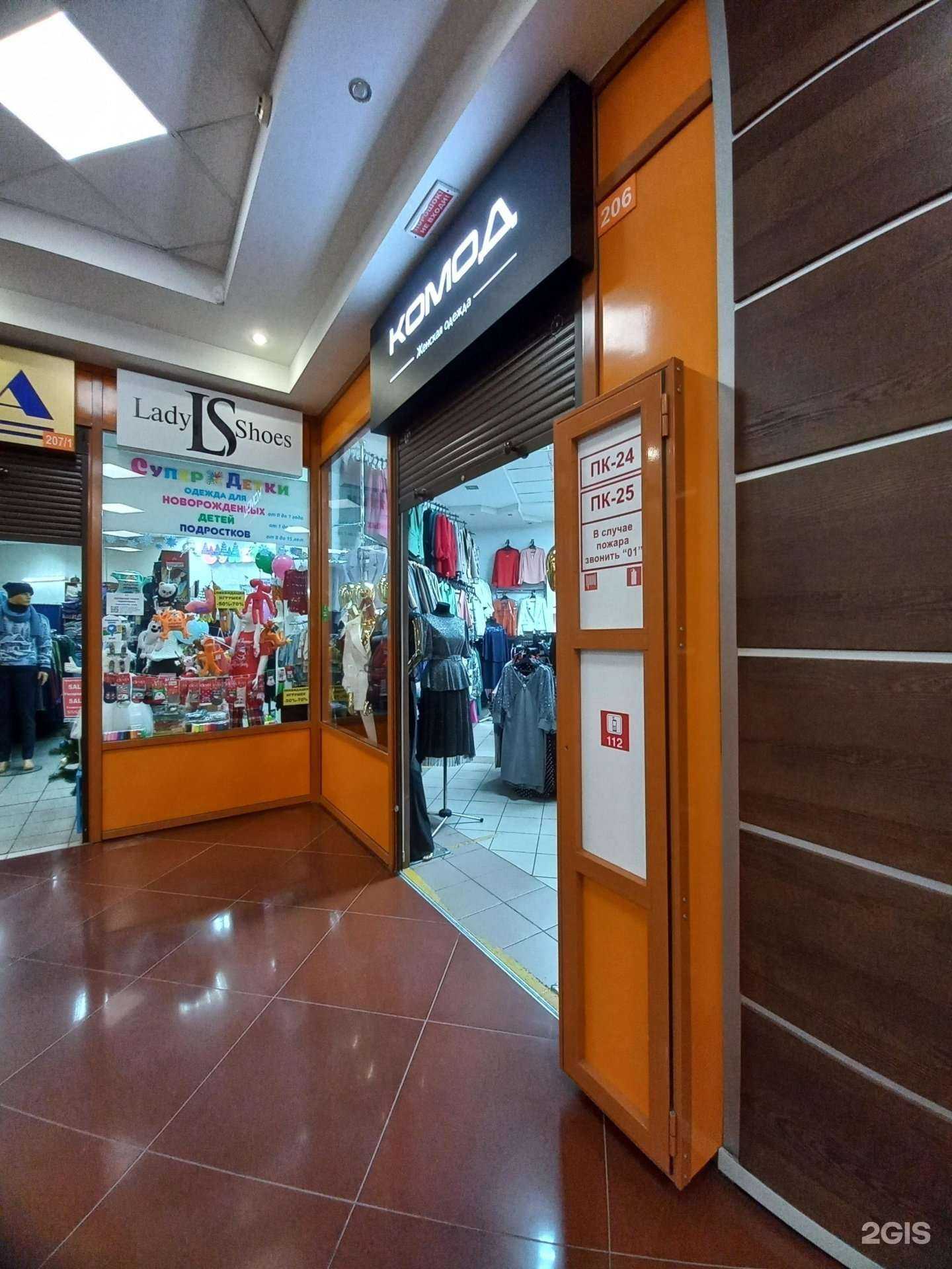 Отзывы на компанию Комод в Кемерове c фото